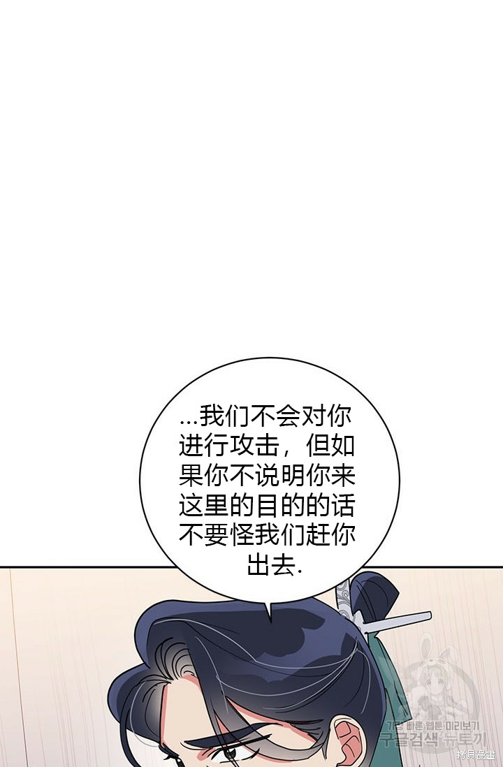 第74话35