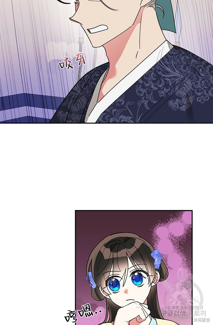 第74话36
