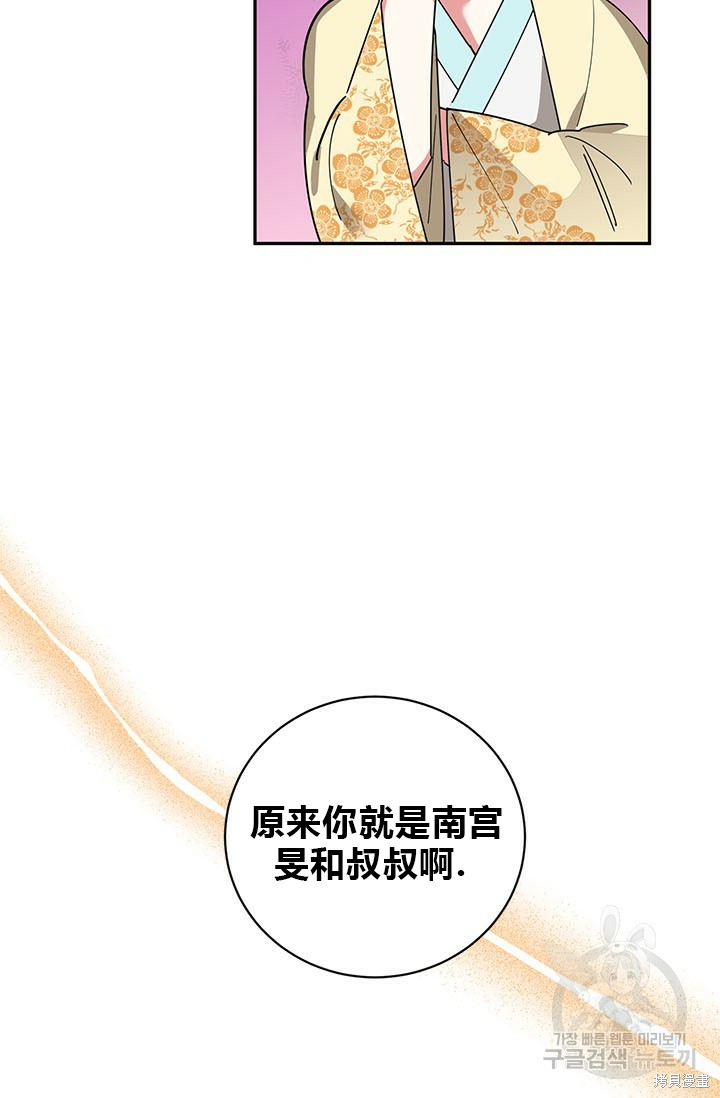 第74话37