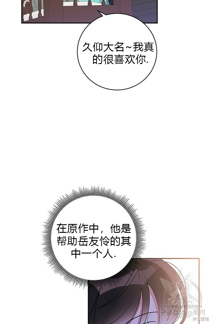 第74话39