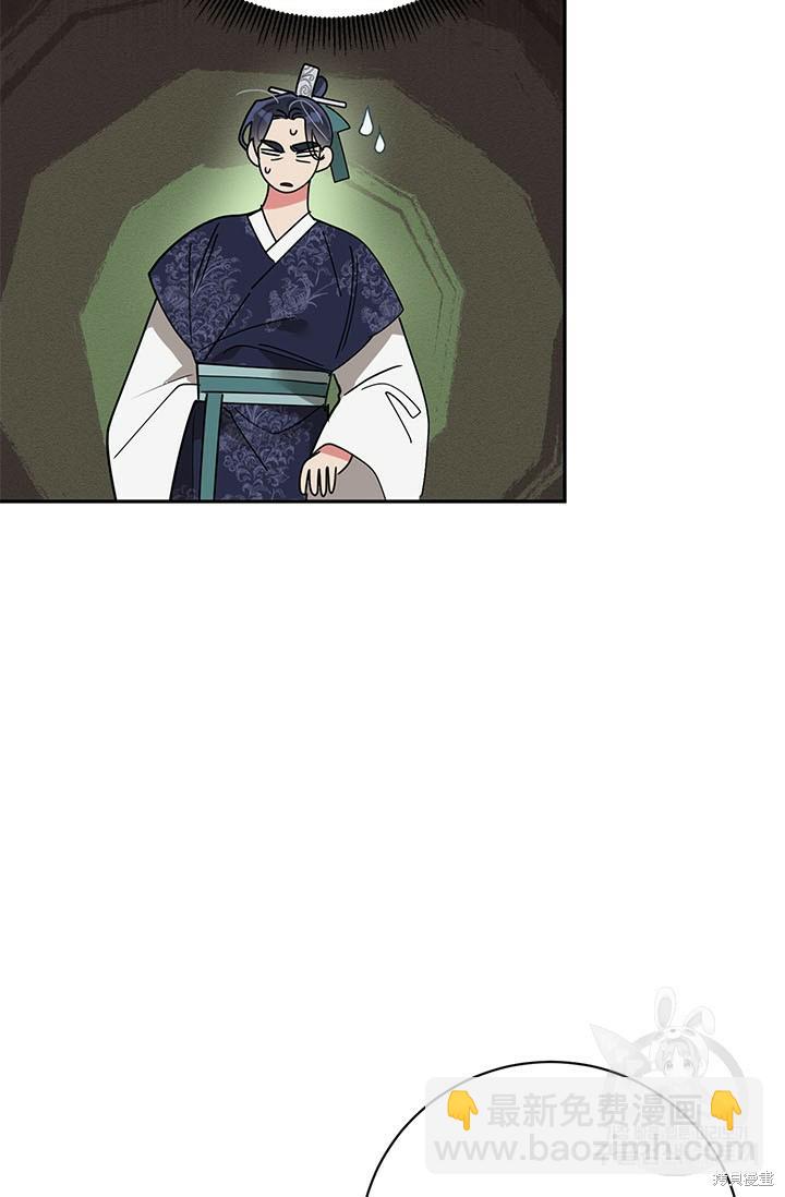 第74话41