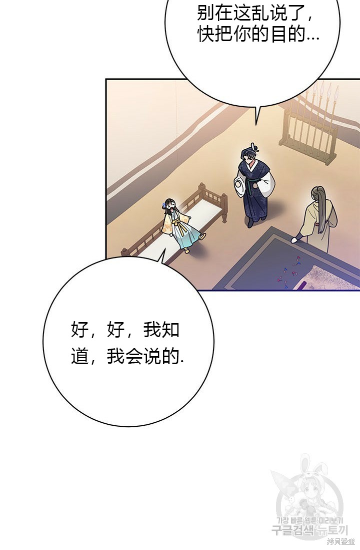 第74话42