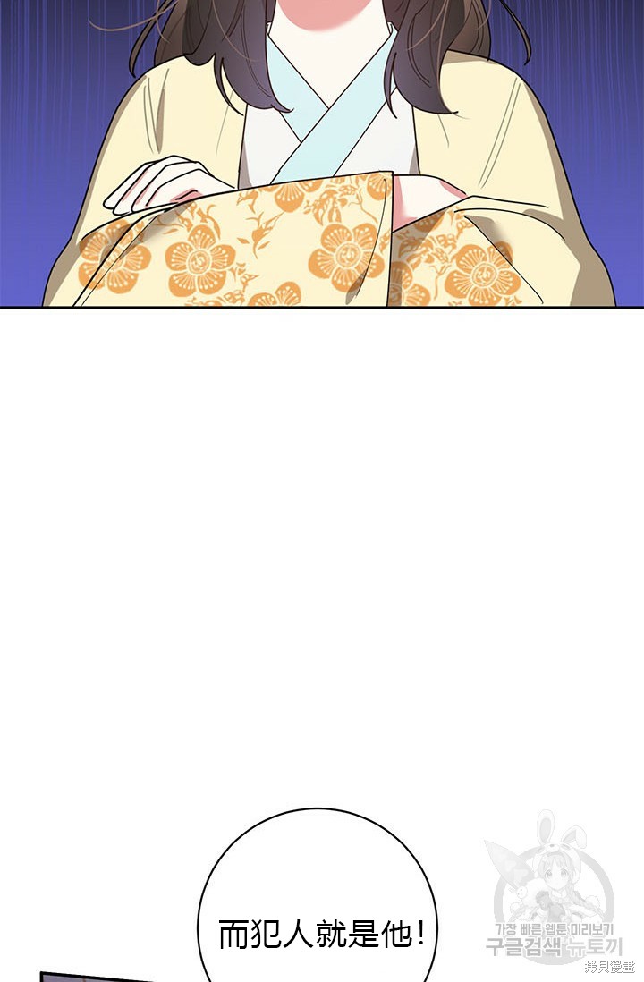 第74话44