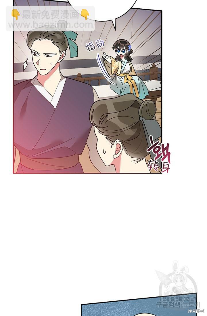 第74话45