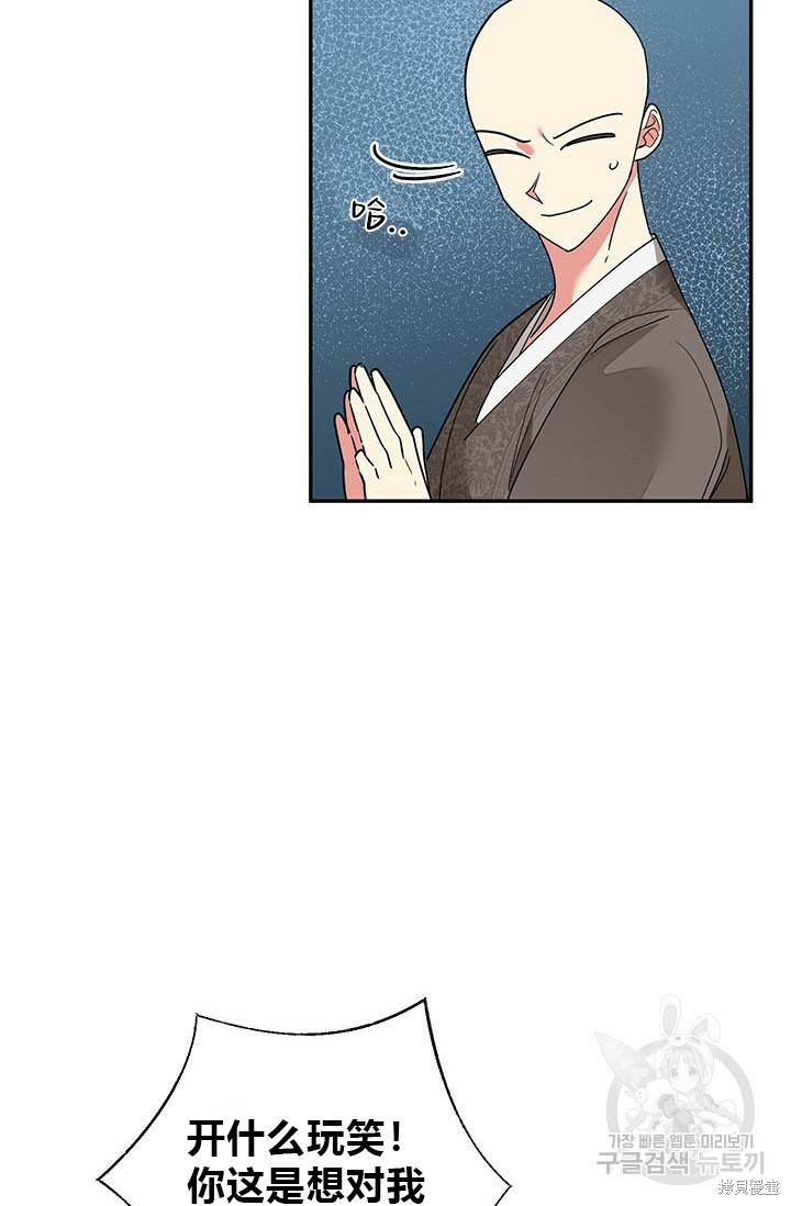 第74话46