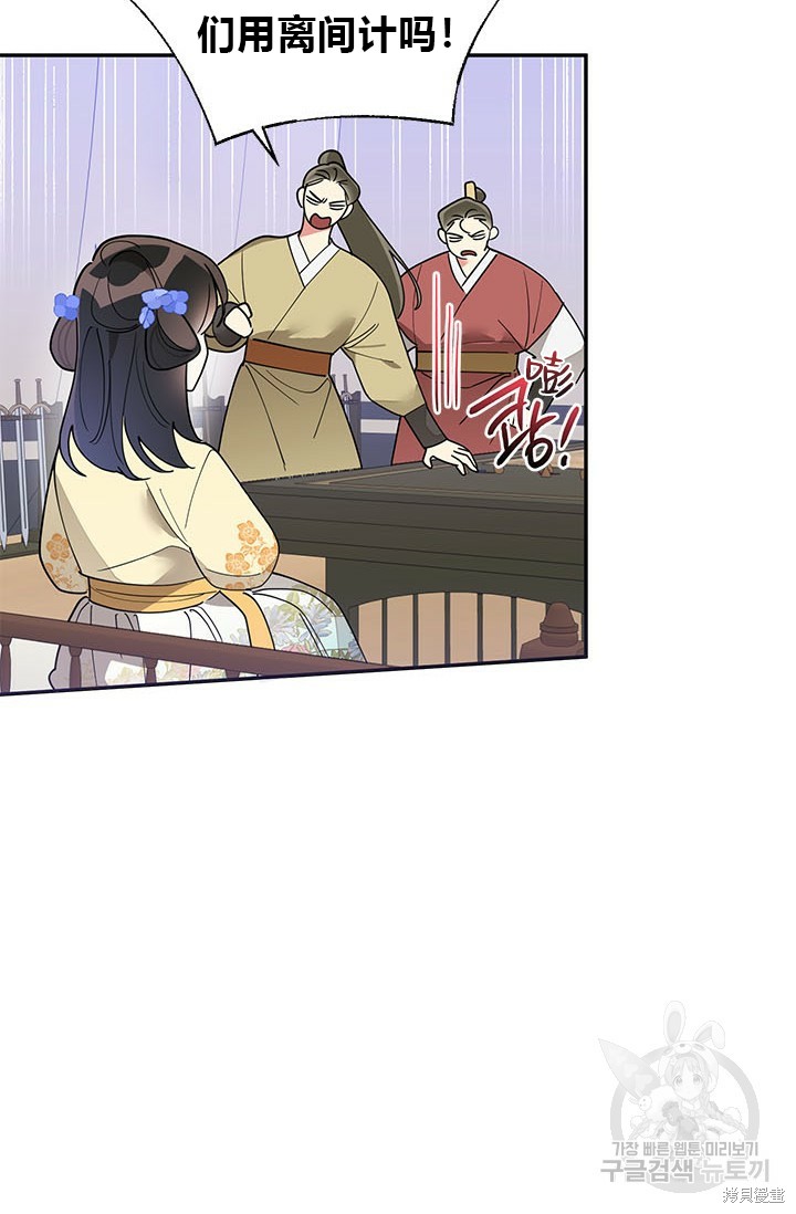 第74话47