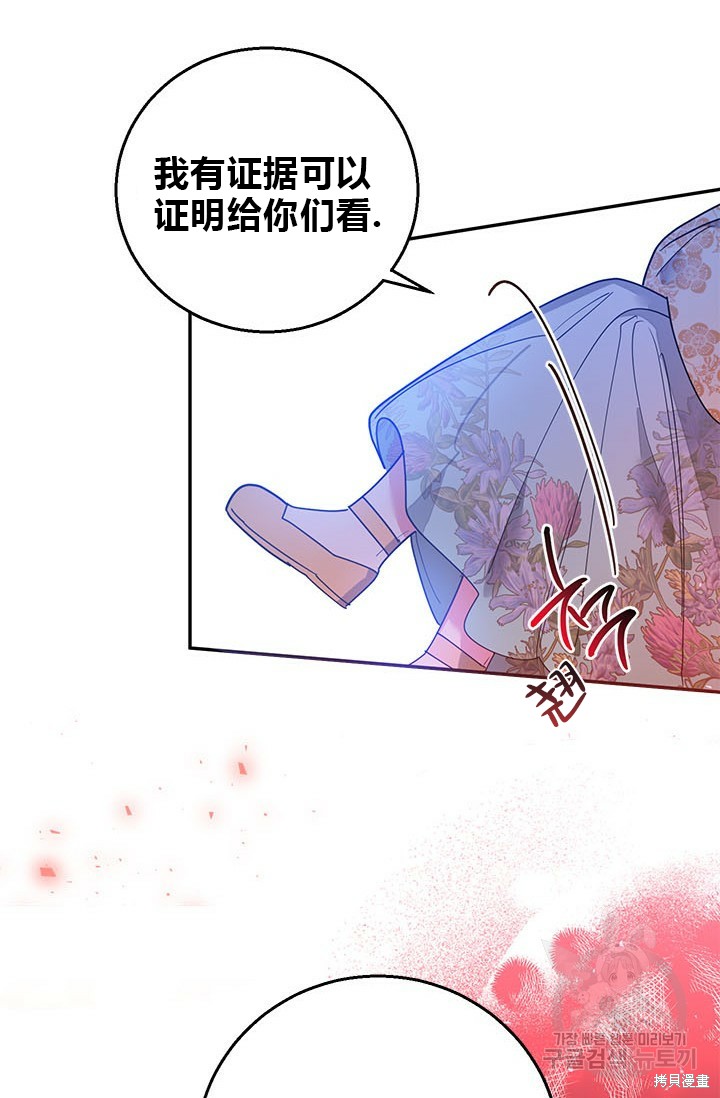 第74话48