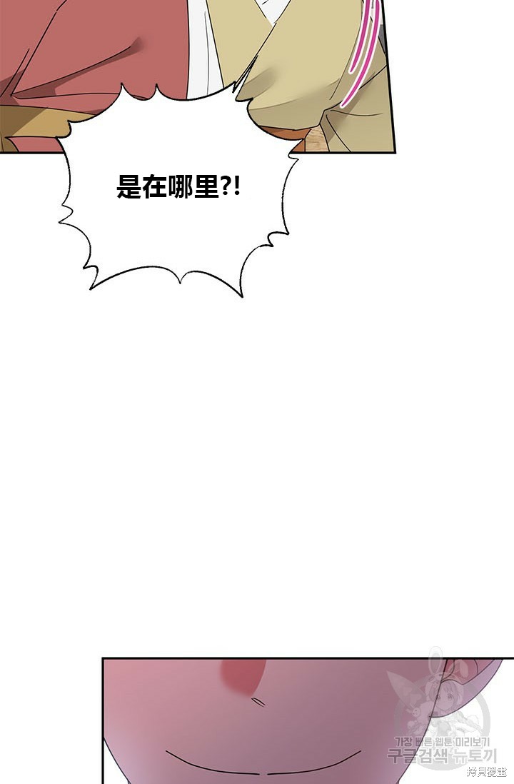 第74话5