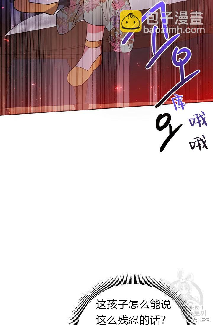 第74话54