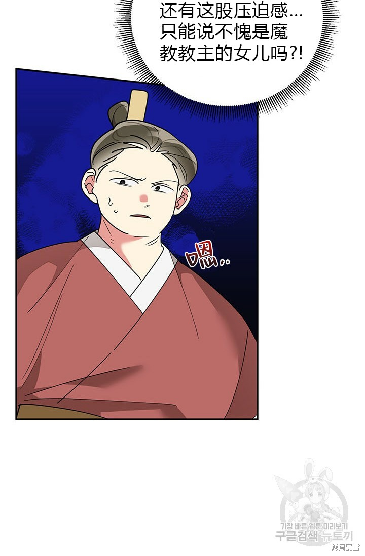 第74话55