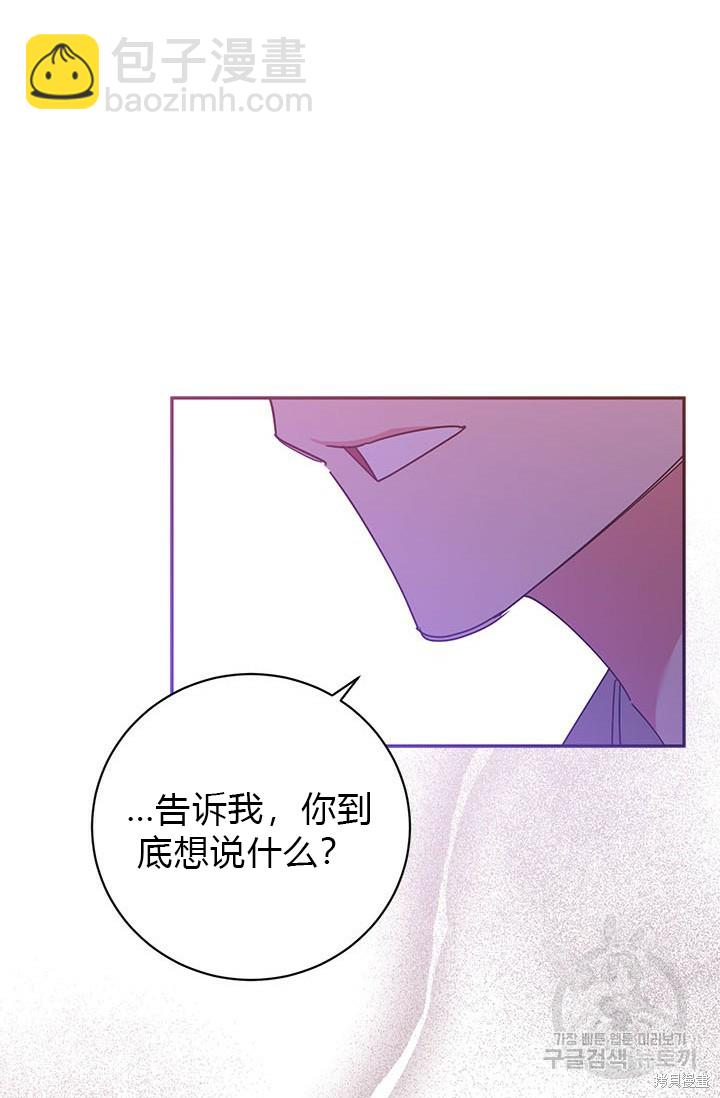 第74话56