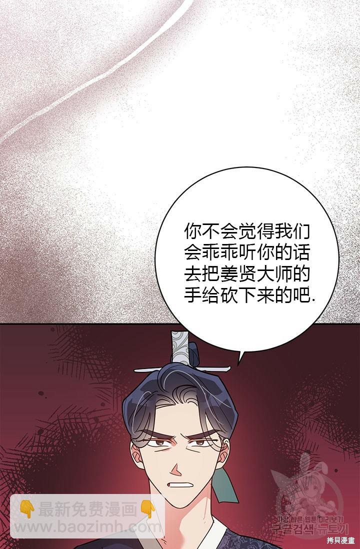 第74话57