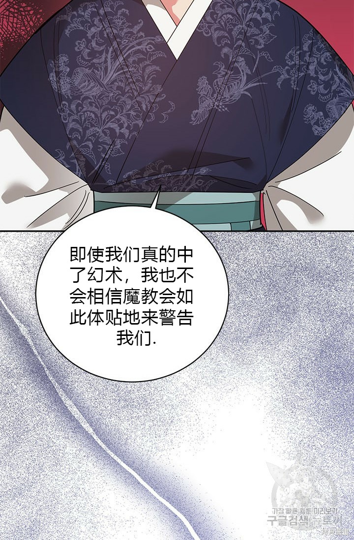 第74话58