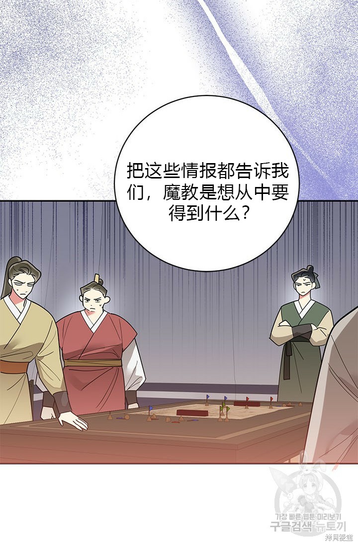 第74话59