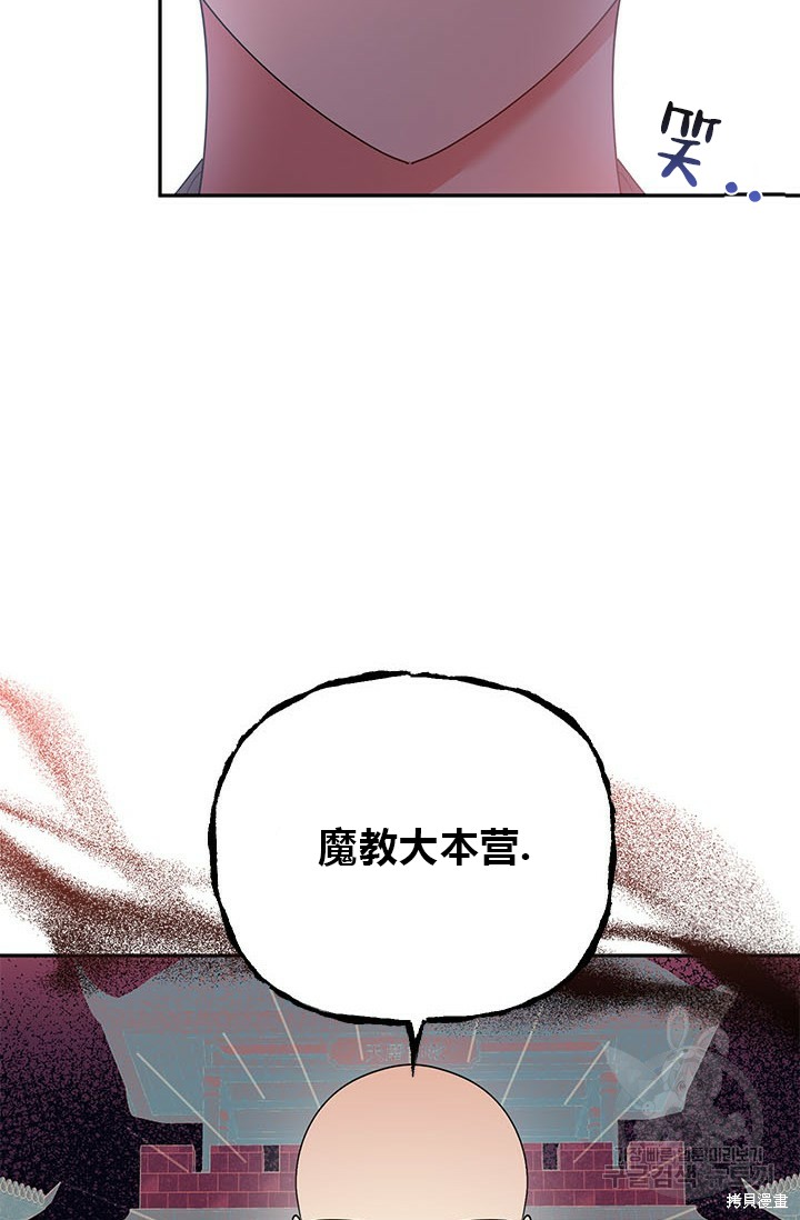 第74话6