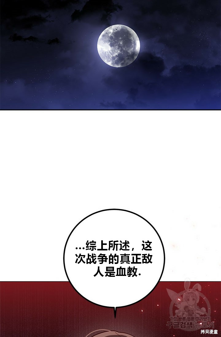 第74话62