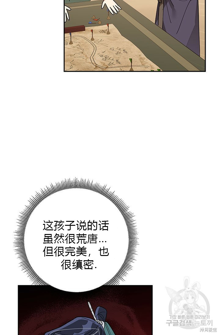 第74话65