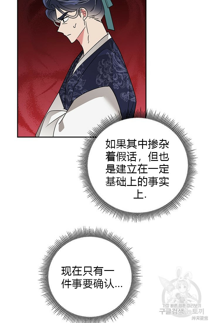 第74话66