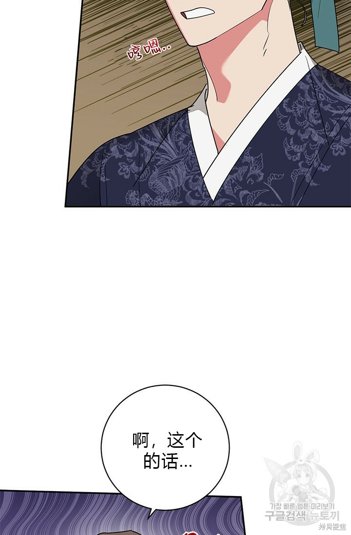 第74话68