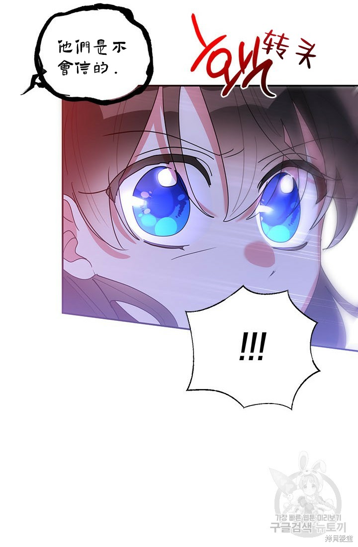 第74话70
