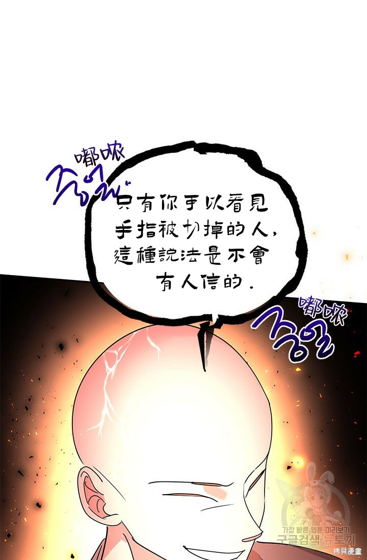 第74话71