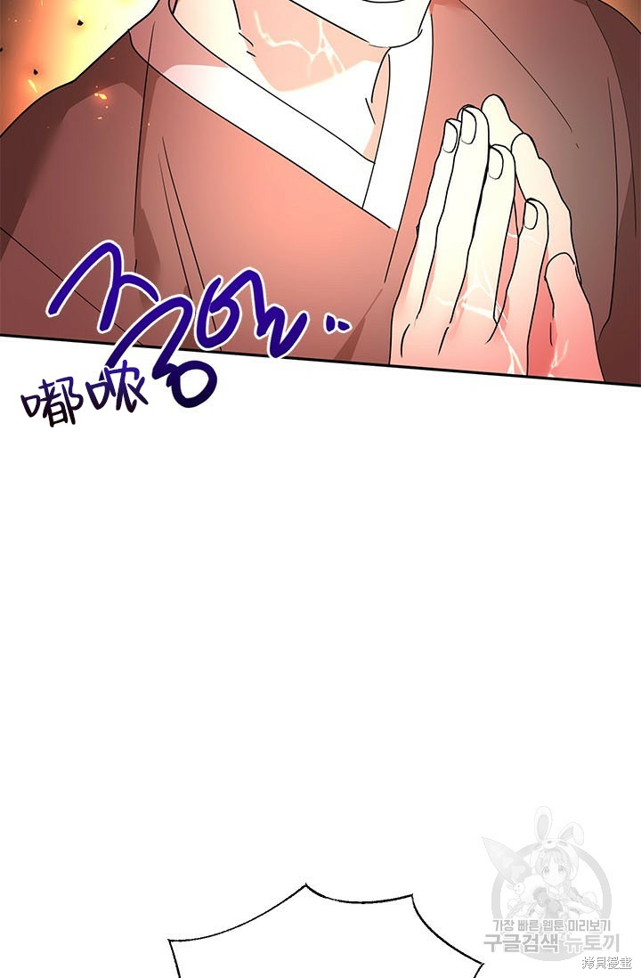 第74话72