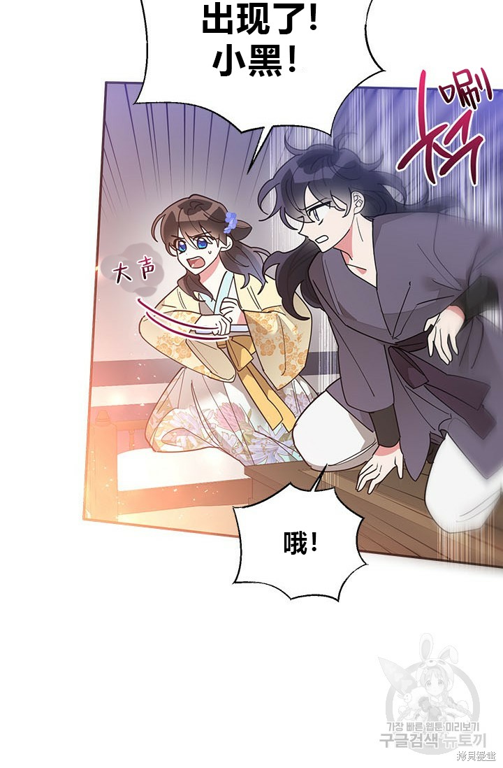 第74话73