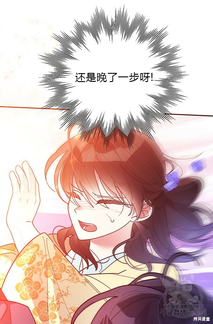 第74话75