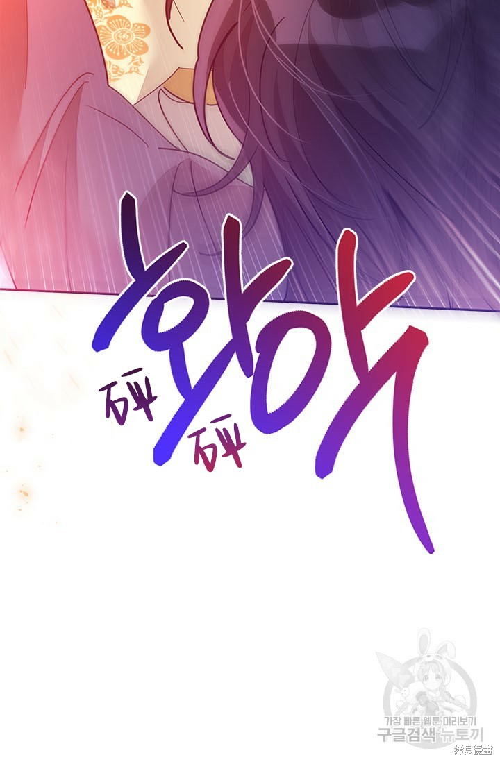 第74话76