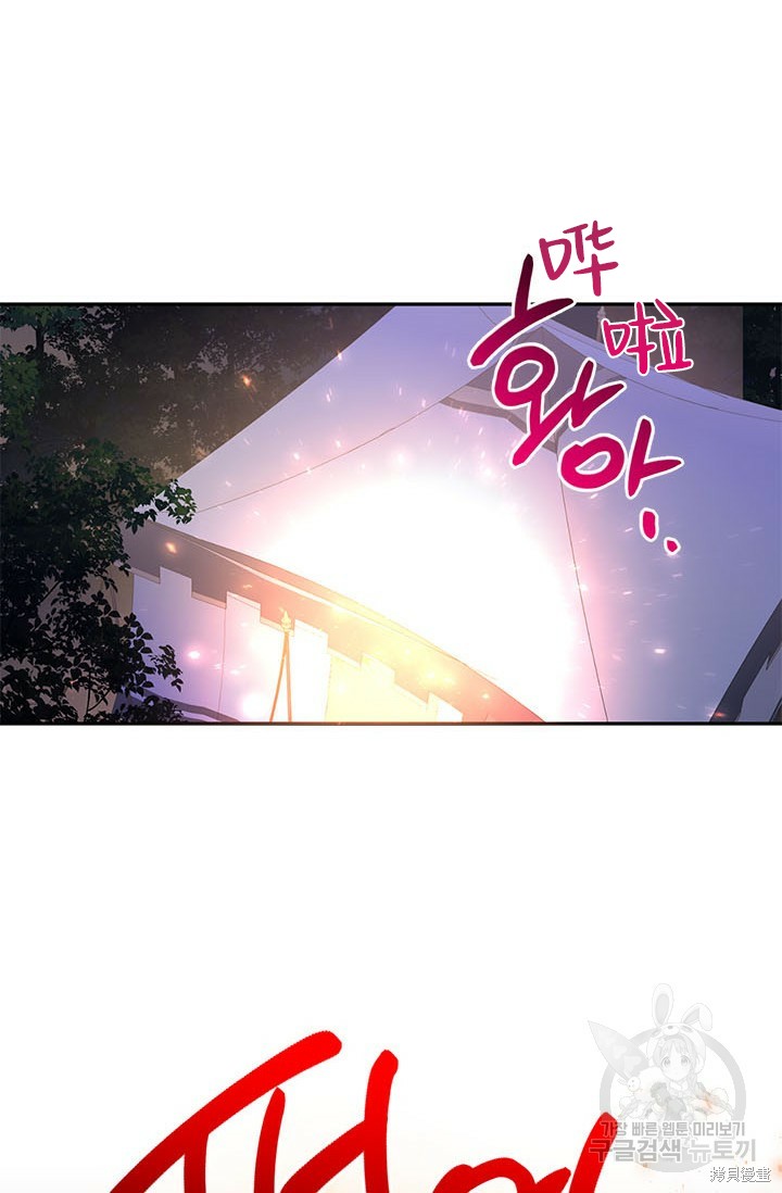 第74话77