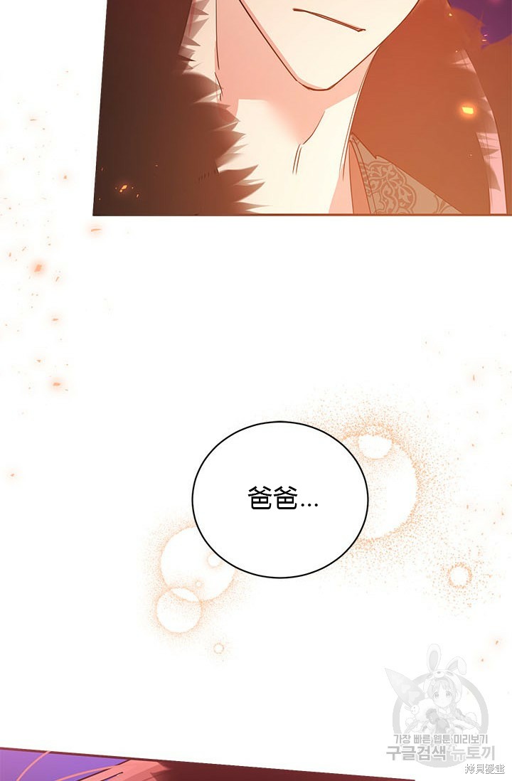 第74话81