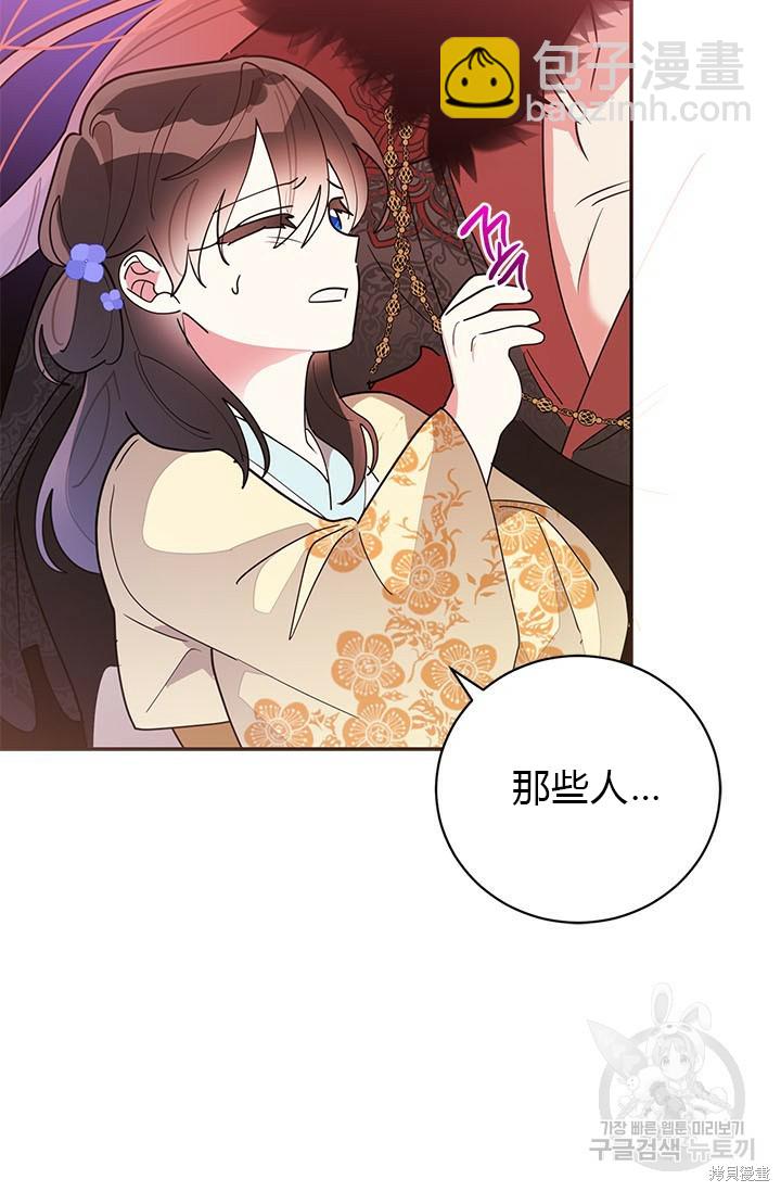 第74话82
