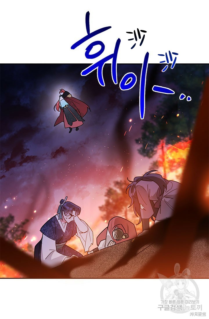 第74话83