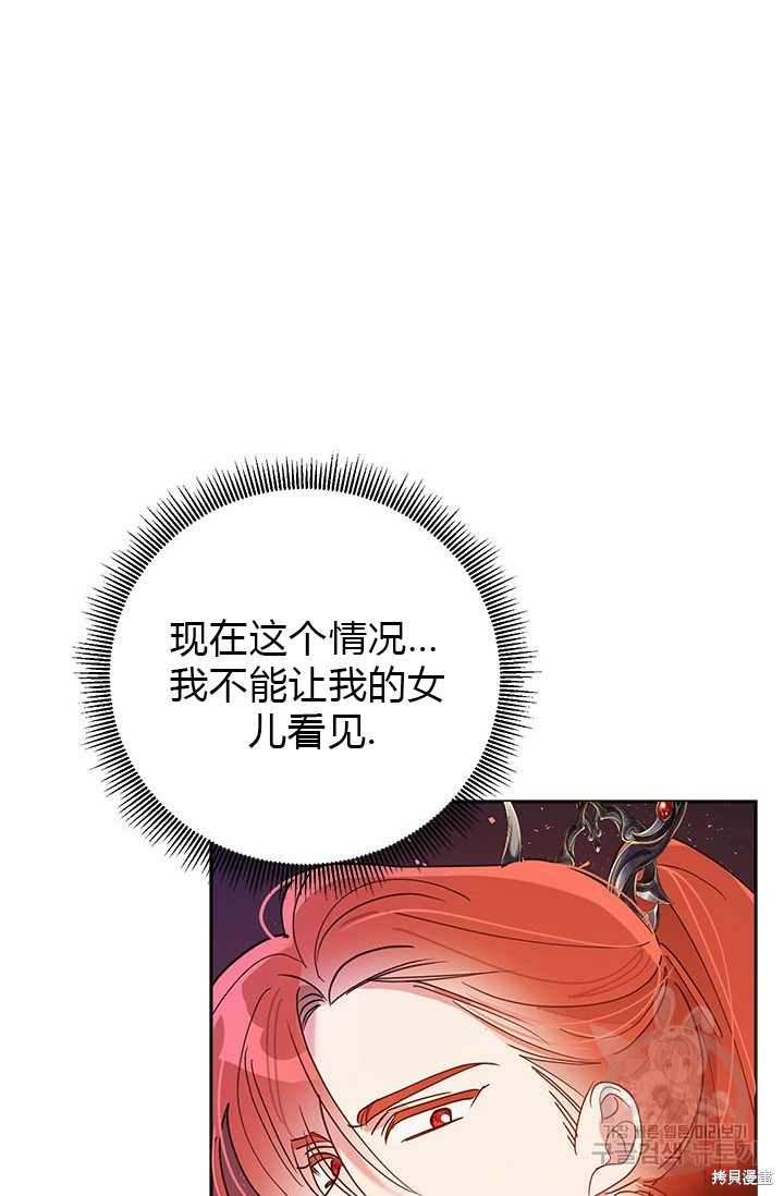 第74话84