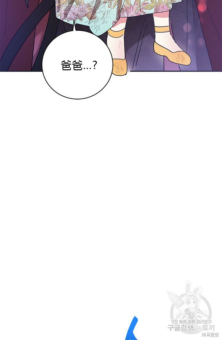 第74话87