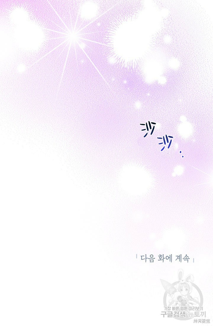 第74话90
