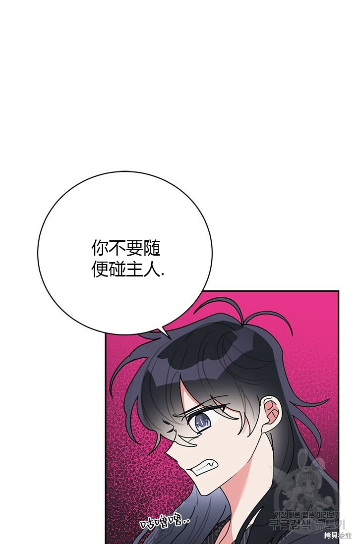 第75话18