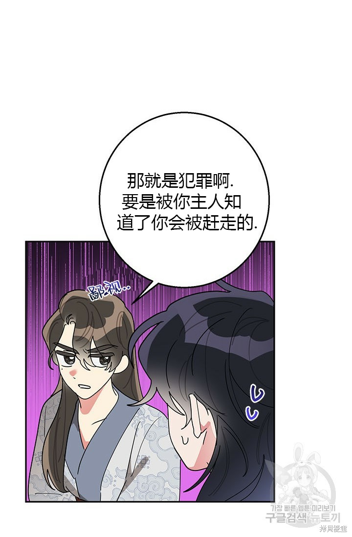 第75话26