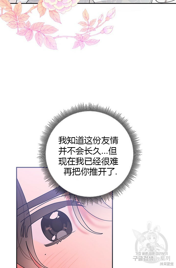 第75话39