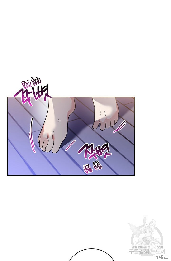 第75话52