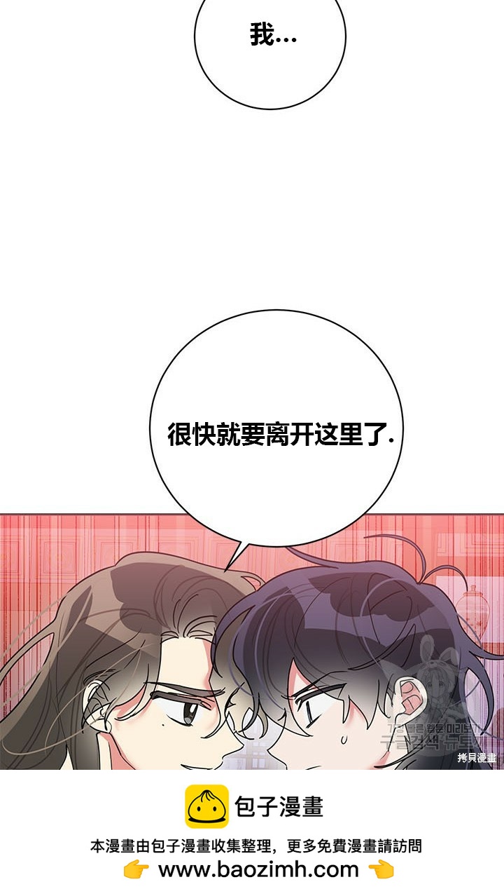 第75话53