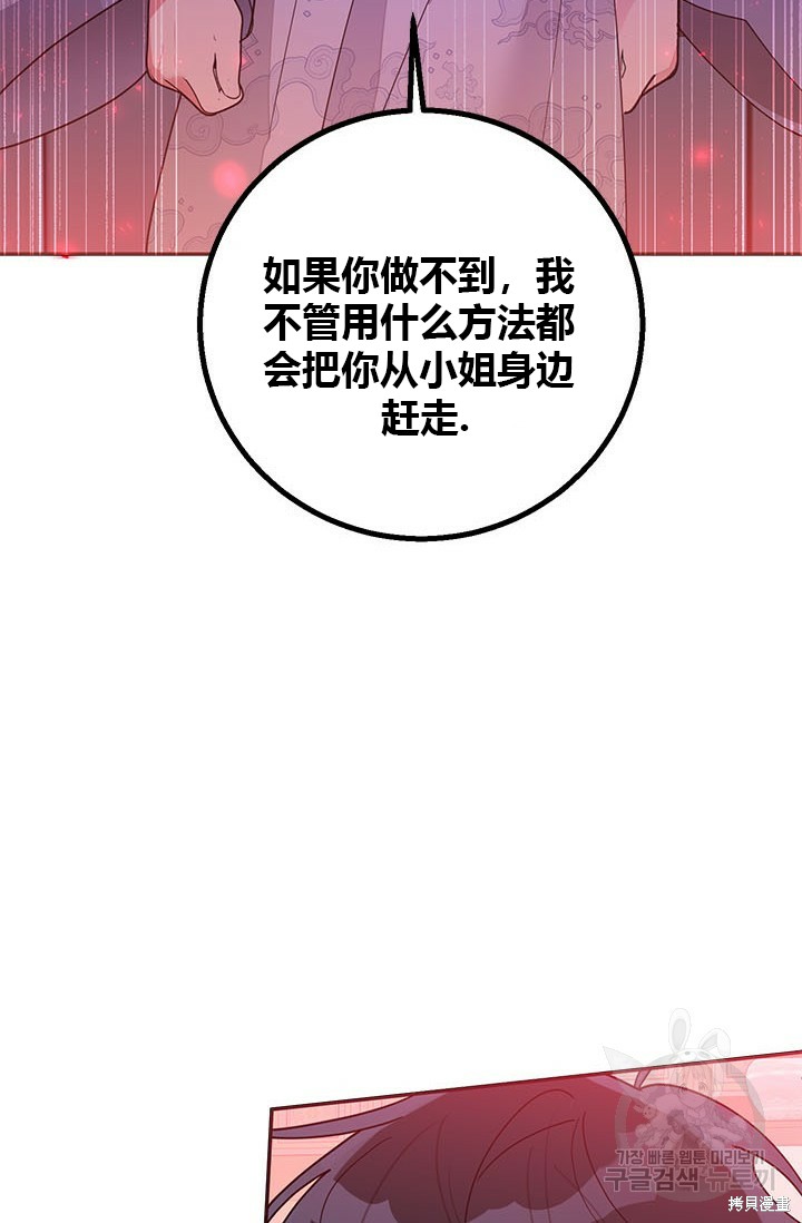 第75话65