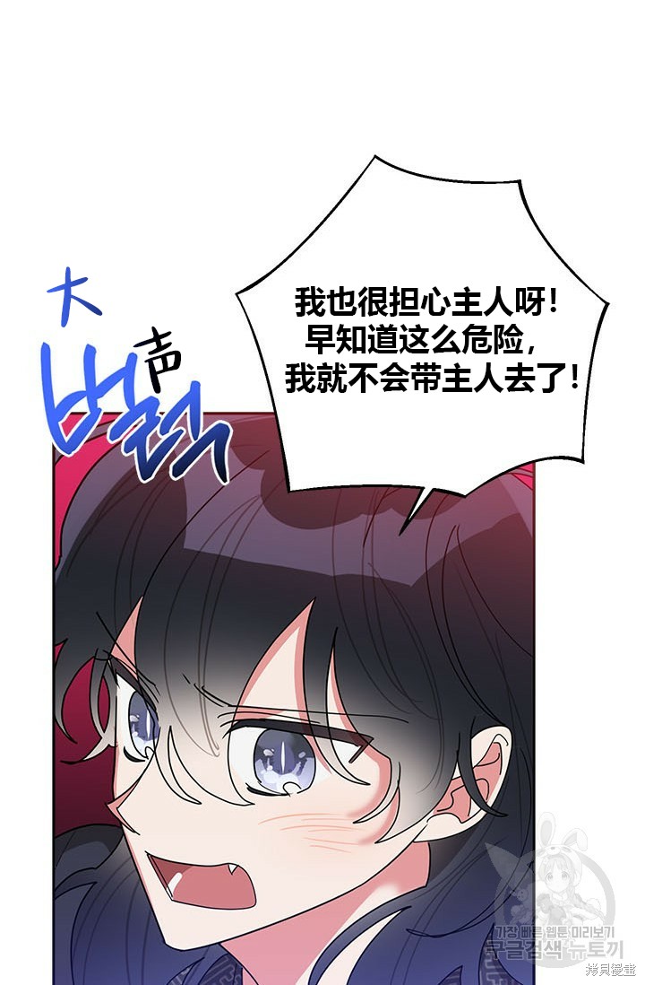 第75话78