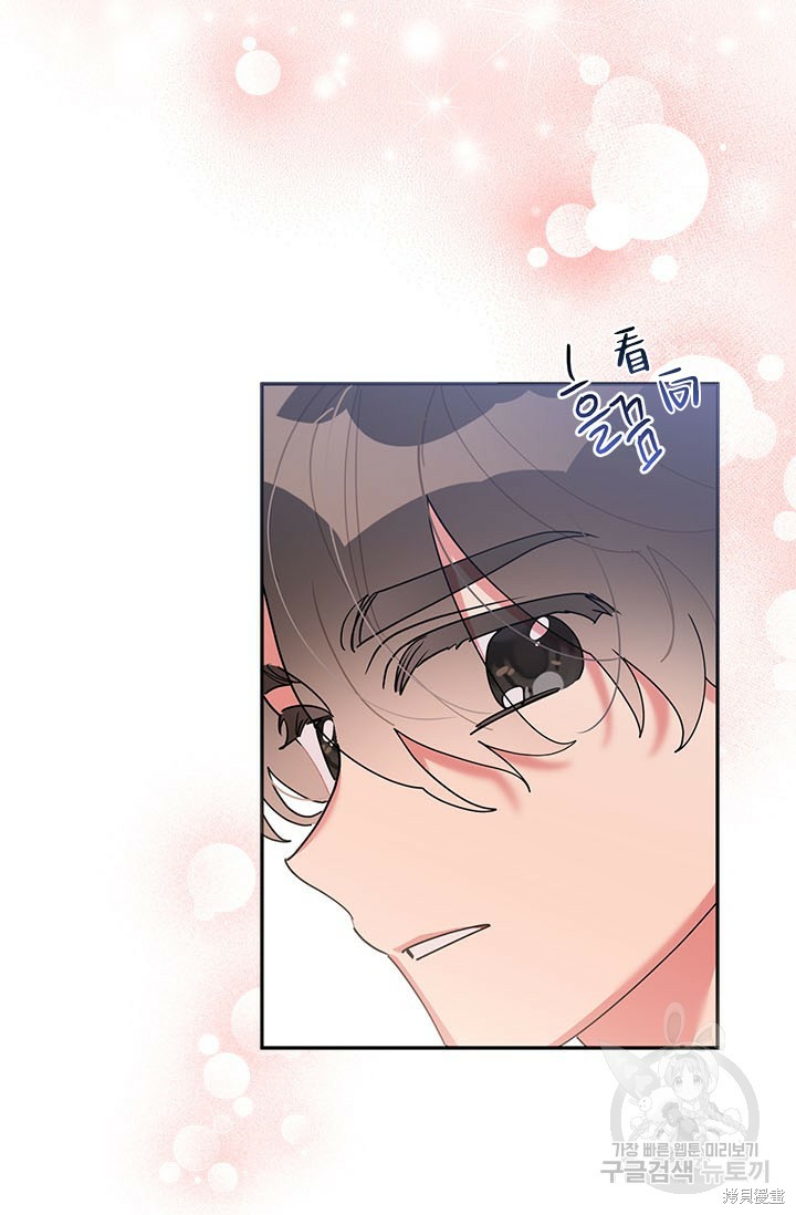 第75话8