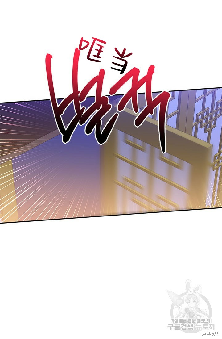 第75话83