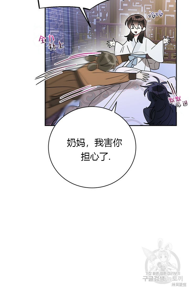 第75话86