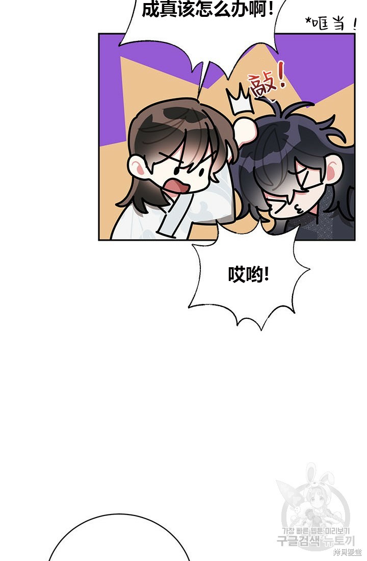 第76话25