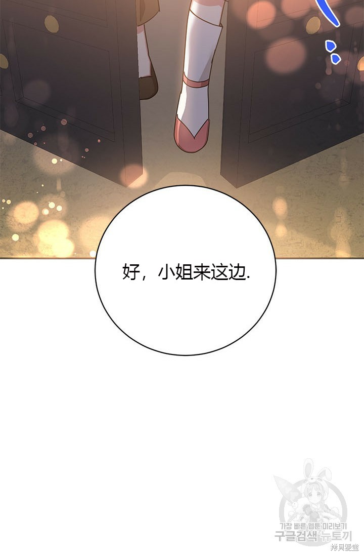 第76话33