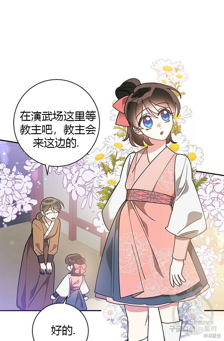 第76话34