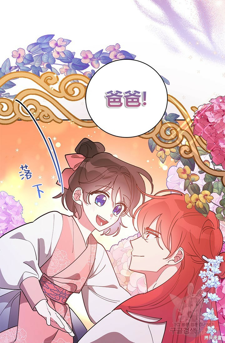 第76话56